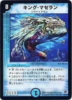 DM 応援チューリップ 4弾 応援チューリップ(DM4 5/55) | デュエル