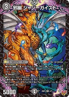 鬼寄せの術[宝箱金]【デュエルマスターズトレカお買得価格通販：CB