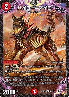 そして覚醒へ…～[シークレットレア]【デュエルマスターズトレカお買得