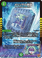 その怪物、害悪なり～【デュエルマスターズトレカお買得価格通販：CB