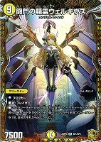 ペテンズ・ゲート[シークレットレア]【デュエルマスターズトレカお買得