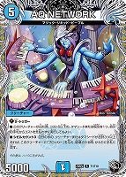 グレートブルーの海幻【デュエルマスターズトレカお買得価格通販：CB