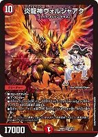 宿禰マロン キャラプレミアムトレジャー 4枚 宿禰マロン(キャラ