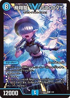 流星のガイアッシュカイザー 銀トレジャー Amazon.co.jp: 【銀