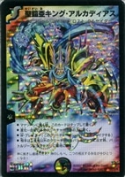 双流星キリンレガシー ワンオーナー 美品 双流星キリンレガシー ワン