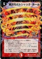 火焔 タイガーグレンオー プロモ 4枚 2025年最新】火焔タイガーグレン