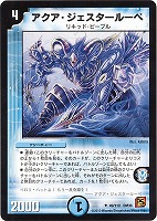 蒼狼の始祖アマテラス 蒼狼の始祖アマテラス [DMC57 19/39