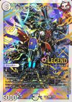 革命目 ギョギョウ【デュエルマスターズトレカお買得価格通販：CB