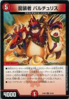 デュエルマスターズ 終断デルタ ドルハカバ Amazon.co.jp: デュエル