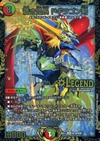 勝熱英雄 モモキング【デュエルマスターズトレカお買得価格通販：CB