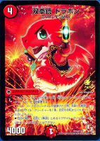 デーモン・ハンド【デュエルマスターズトレカ高価買取価格査定：CB