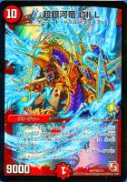 勝利の道標レティーシャ【デュエルマスターズトレカお買得価格通販：CB