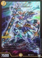 終末の時計ザ・クロック CSプロモ 4枚 P20/Y17 終末の時計ザ・クロック