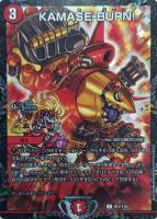 早撃人形マグナム【デュエルマスターズトレカお買得価格通販：CBトレコロ】