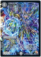 黄）絶頂神話 カツムゲン【デュエルマスターズトレカ高価買取価格査定