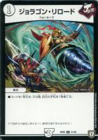 ケイビノ裁徒【デュエルマスターズトレカお買得価格通販：CBトレコロ】