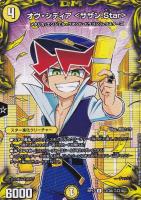 ジャンゴ・ニャーンズ【デュエルマスターズトレカお買得価格通販：CB