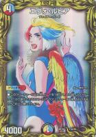 禁断英雄 モモキングダム X[箔押し]【デュエルマスターズトレカ高価