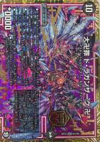 オールサンライズ【デュエルマスターズトレカお買得価格通販：CBトレコロ】