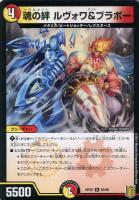 終末縫合王 ミカドレオ[金箔押し]【デュエルマスターズトレカ高価買取