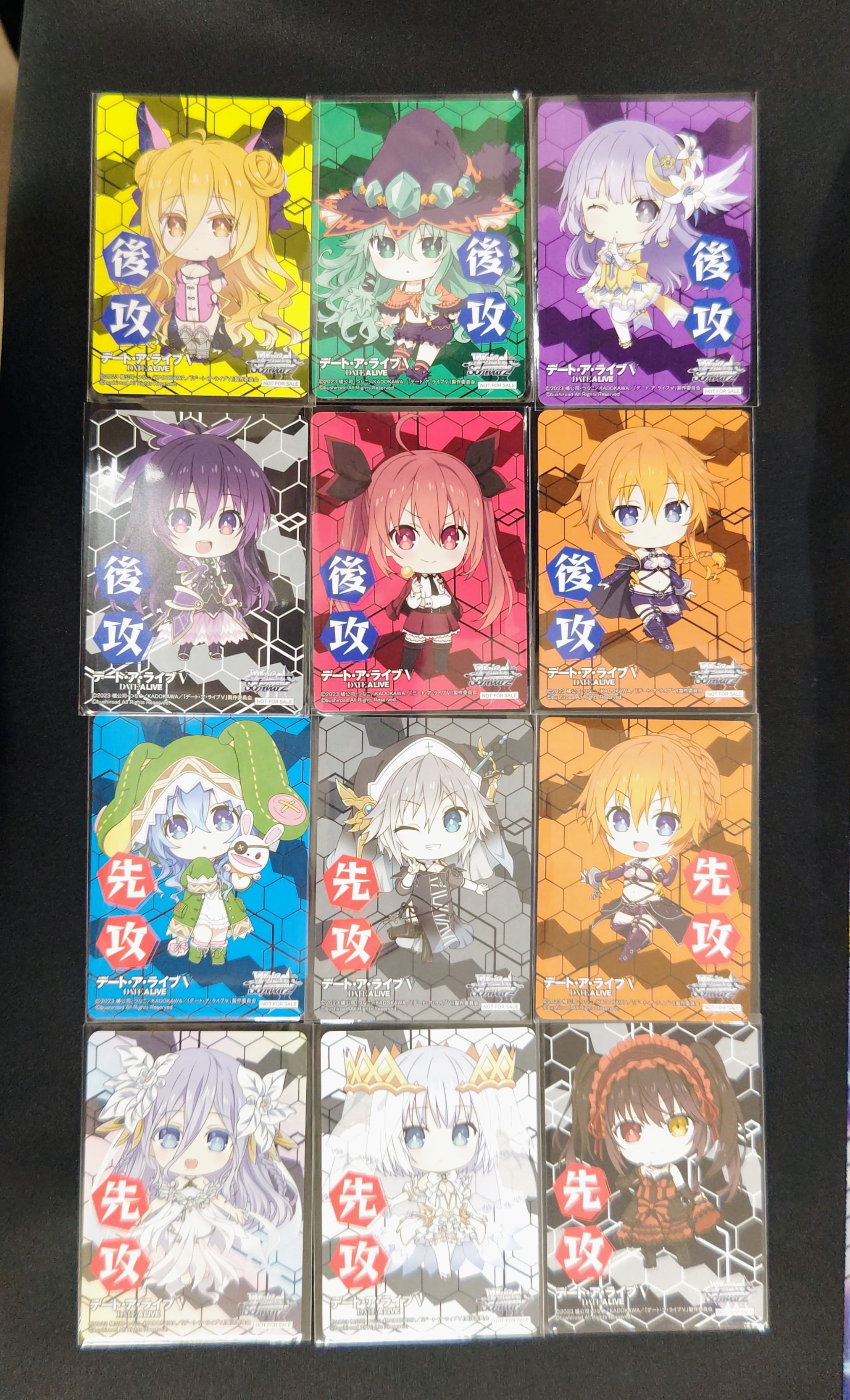 ヴァイスシュヴァルツ デート・ア・ライブ Vol.3 24ボックス入 2