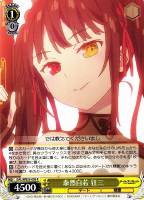 刻々帝〉”狂三【ヴァイスシュヴァルツトレカ高価買取価格査定：CB