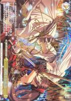 刻々帝〉”狂三【ヴァイスシュヴァルツトレカ高価買取価格査定：CB