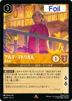 シスー 兄弟姉妹の希望【ロルカナお買得価格通販：CBトレコロ】