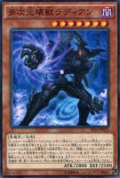 サクリファイス【遊戯王トレカお買得価格通販：CBトレコロ】