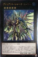 交渉可 ロード・オブ・ドラゴン－ドラゴンの支配者－ トレカ