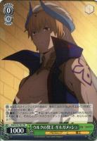 堅固な勇気 マシュ【ヴァイスシュヴァルツトレカお買得価格通販：CB