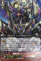 閻魔忍鬼 ムジンロード【ヴァンガードトレカお買得価格通販：CBトレコロ】