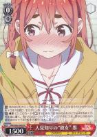 人見知りの“彼女”墨【ヴァイスシュヴァルツトレカお買得価格通販：CB