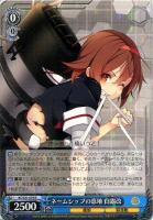 新造工作艦 明石改【ヴァイスシュヴァルツトレカ高価買取価格査定：CB