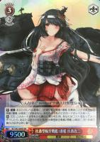 香取型練習巡洋艦2番艦 鹿島【ヴァイスシュヴァルツトレカ高価買取