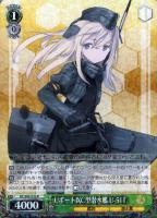 香取型練習巡洋艦2番艦 鹿島【ヴァイスシュヴァルツトレカ高価買取