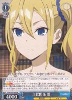 アインクラッド シリカ＆キリト【ヴァイスシュヴァルツトレカお買得