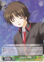 えきぞちっく（自称）なマスコット クド【ヴァイスシュヴァルツトレカ