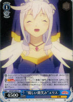 麗しき水の女神 アクア PSA10 ヴァイス PSA10 “麗しき水の女神”アクア