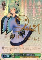 ヴァイスシュヴァルツ ホロライブ 夏色まつり ssp サイン SP #祭絵 夏