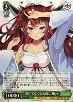 未来へと踏み出す一歩 森カリオペ【ヴァイスシュヴァルツトレカお買得