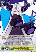 自然の番人【ヴァイスシュヴァルツトレカお買得価格通販：CBトレコロ】