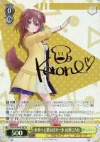 自然の番人【ヴァイスシュヴァルツトレカお買得価格通販：CBトレコロ】