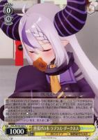 未来へと踏み出す一歩 紫咲シオン【ヴァイスシュヴァルツトレカお買得