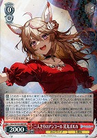 未来へ踏み出す一歩 オーロ・クロニー sp psa10 PSA10】ヴァイス