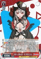 街明かりと冬の街 雪花ラミィ【ヴァイスシュヴァルツトレカお買得価格