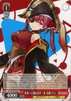 未来へと踏み出す一歩 紫咲シオン【ヴァイスシュヴァルツトレカお買得