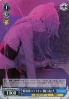 PSA10 未来へと踏み出す一歩 パヴォリア•レイネSP 未来へと踏み出す