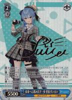 未来へと踏み出す一歩 癒月ちょこ【ヴァイスシュヴァルツトレカお買得