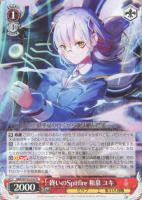 勝利への鍵 大島 五十鈴【ヴァイスシュヴァルツトレカお買得価格通販